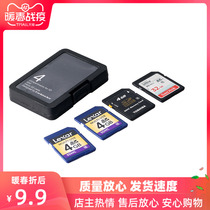 GX-4SD digital single counter camera containing card pack SD memory card box colorful protection box new product