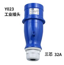 SANJIA Sanjia waterproof industrial socket wire joint connector TYP510 16A 3P IP44 220V