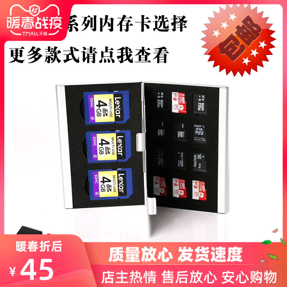 SLR camera SD card box TF card set CF storage box memory card box micro-SLR memory card box