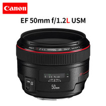  Canon EF 50mm F 1 2 F1 4L II USM wide-angle portrait Red circle fixed focus Second-hand lens