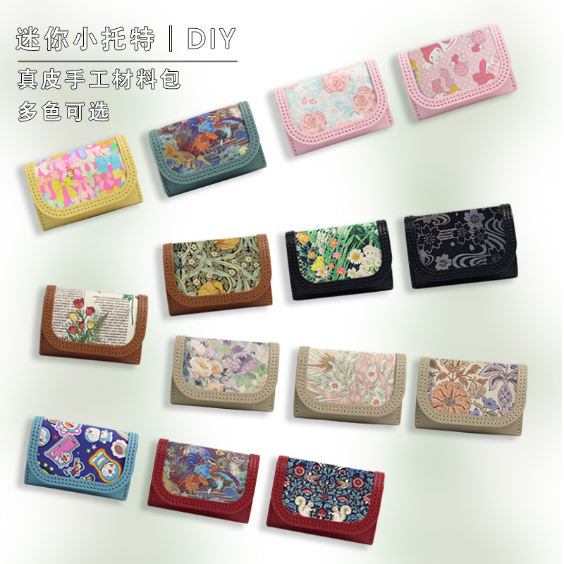 Ms. Ling's Handmade DIY Card Holder, Coin Purse, Business Card Holder, Cowhide Leather Self-Made Fabric Material Kit