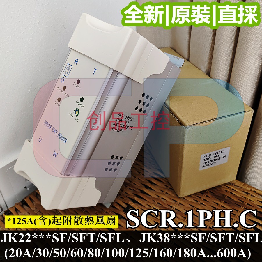 Taiwan JK38060SF JK38020SFL 38080SF 38100SFT WJ38125SFL Jiqi