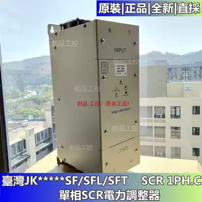 Taiwan JK jagquane JK38300SFL JK38200SF 38250SF 38160SF WJ38180SFT