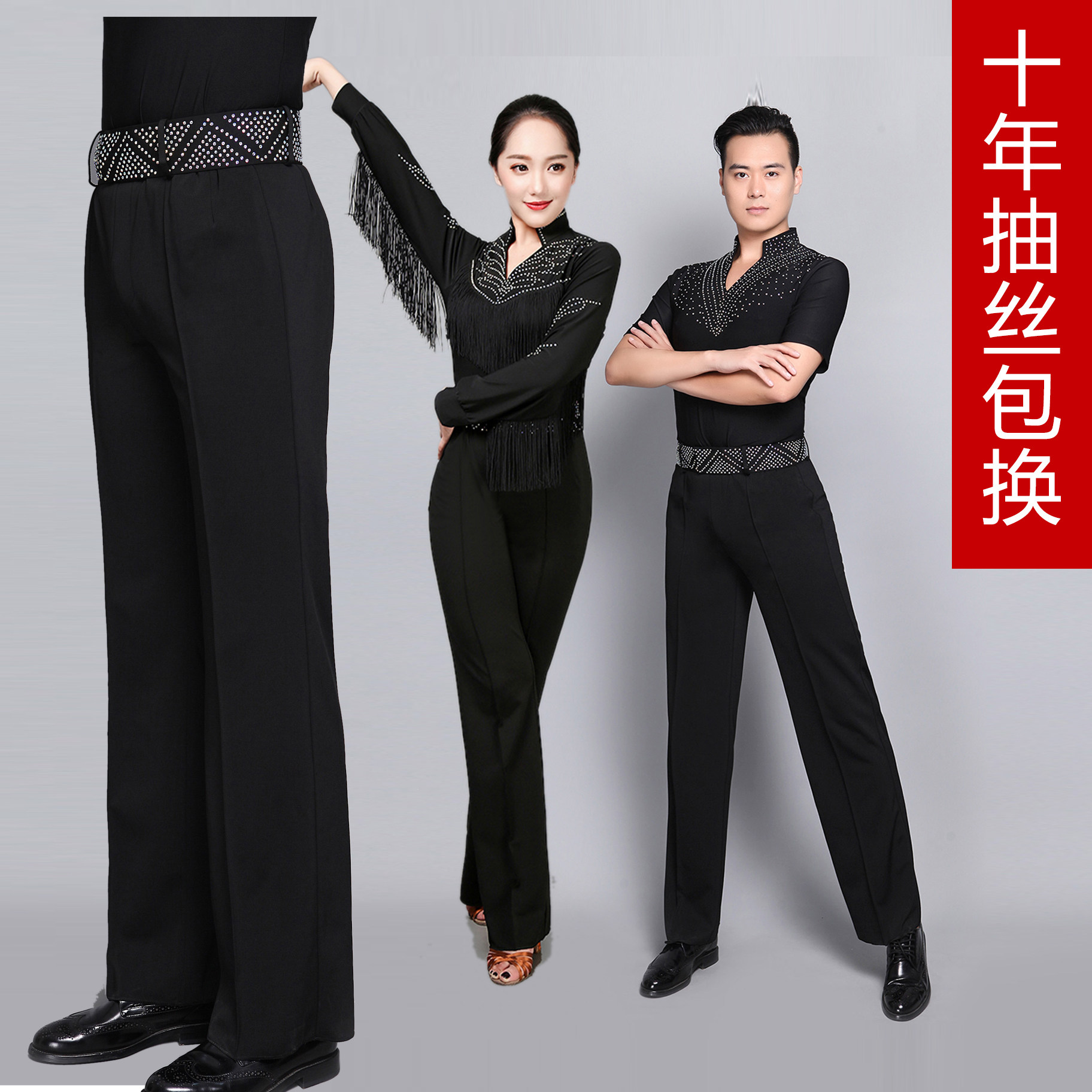 Latin dance pants Women's and men's friendship Modern GB square dance wide leg pants Practice pocket dance men's pants straight tube