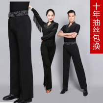 Latin dance pants womens mens friendship modern national standard square dance wide leg pants practice pocket dance mens trousers straight