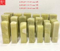 Qingtian Sealed Door Qing 1 5 2 0 2 5 Printed surface 20 Frozen Suzhang Calligraphy Painting Gold Stone Seal Carving Fangzhang Xian