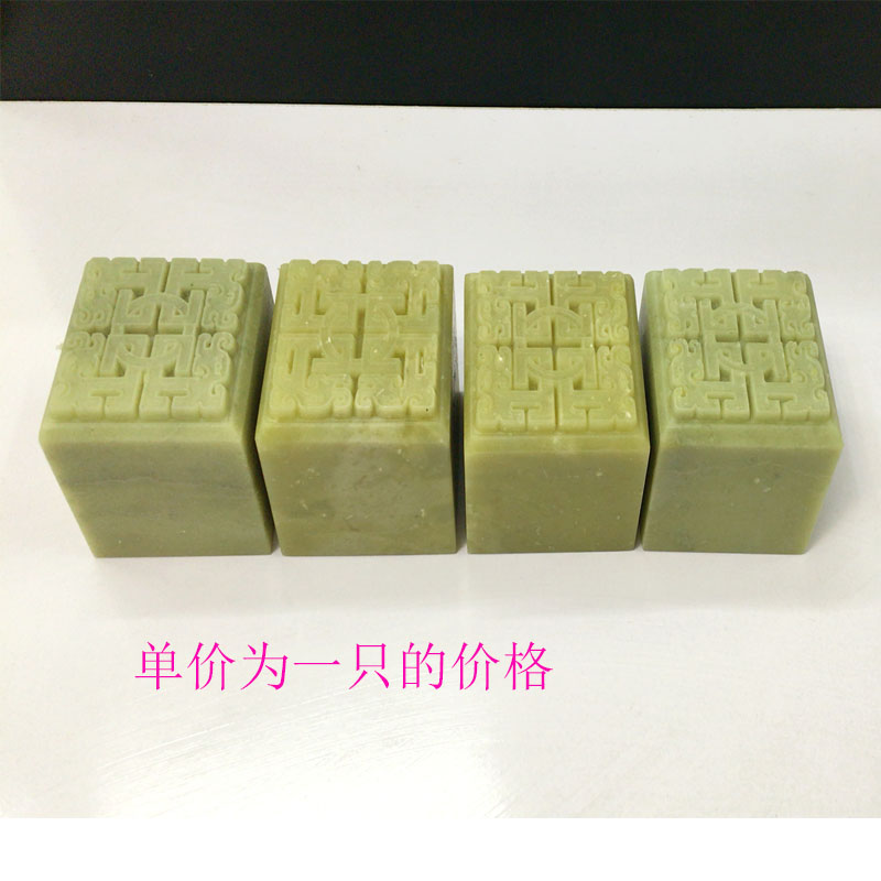 Qingtian Seal Door Green 5 * 5 * 5cm Bogu Button Engraving Calligraphy And Calligraphy Seal Material Gold Stone Seal Engraving High-quality Material