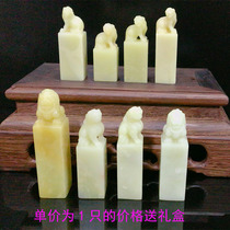 Qingtian sealed door Qing 1 5*5-6cm Ancient beast button Calligraphy and calligraphy Printed square seal material Gold stone seal carving material high quality