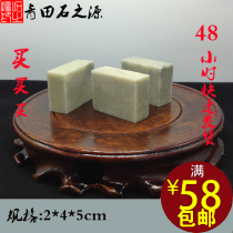 Student practice seal 2*4*5 Qingtian Baiyang Fang leisure gold and stone seal engraving high-quality material name leisure seal signature