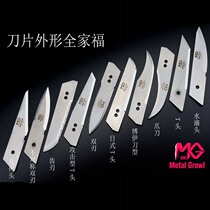 Hong Kong MG titanium alloy beauty knife sheet M390 steel Japan CK-2 replacement beauty artificial knife cut paper knife anti-wolf