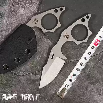 Hong Kong MG Arctic fox small straight tactical survival knife neck knife Outdoor straight knife camping BARBECUE self-defense necklace knife