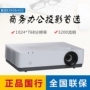 Máy chiếu Sony VPL-EX430 / EX433 HD 1080P máy chiếu gia đình văn phòng hội nghị không dây máy chiếu 4k xiaomi