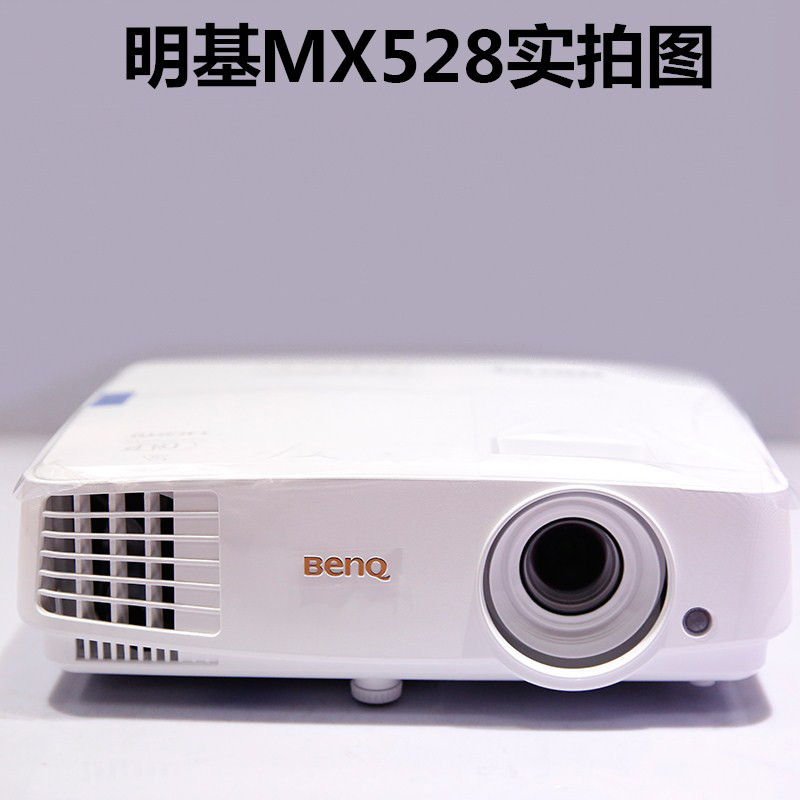 Máy chiếu BenQ MX528 / MX532 Hội nghị kinh doanh 1080p máy chiếu MW529 / MW533