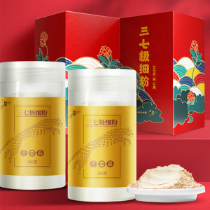 云南白药.野生三七粉礼盒装260g*2经典款