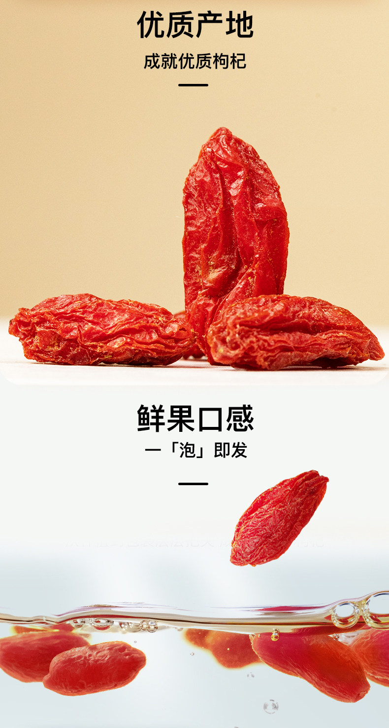 旗舰店发货,云南白药 宁夏枸杞子 250g 29元包邮 值值值-买手聚集的地方