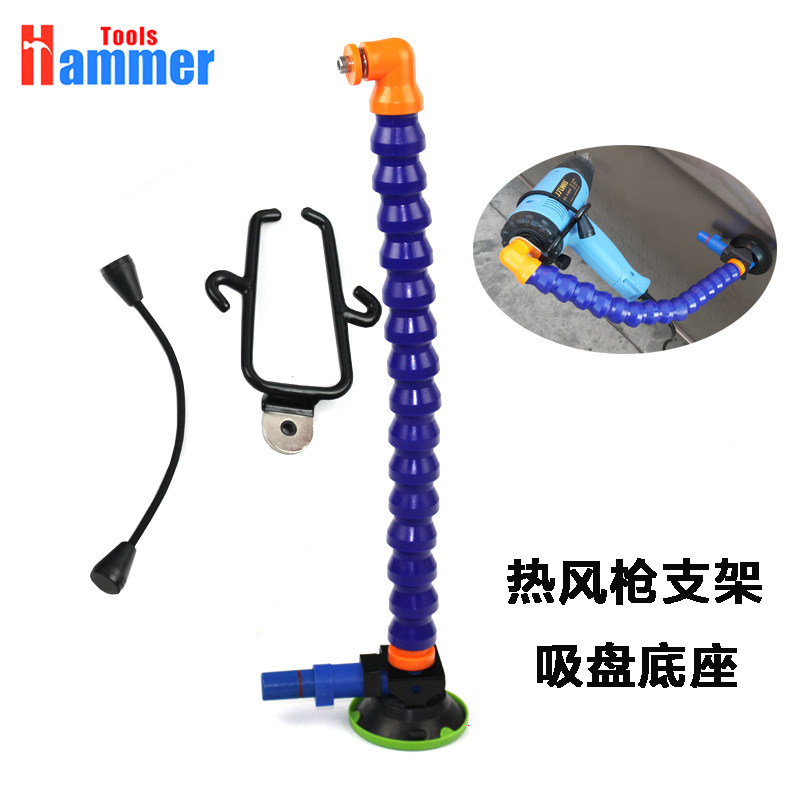 Car film baking gun drying gun hair dryer bracket hands-free car repair combination tool hot air gun bracket