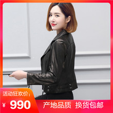 Genuine leather women's short slim fit leather jacket motorcycle Haining women's leather jacket 2024 new spring and autumn coat small suit