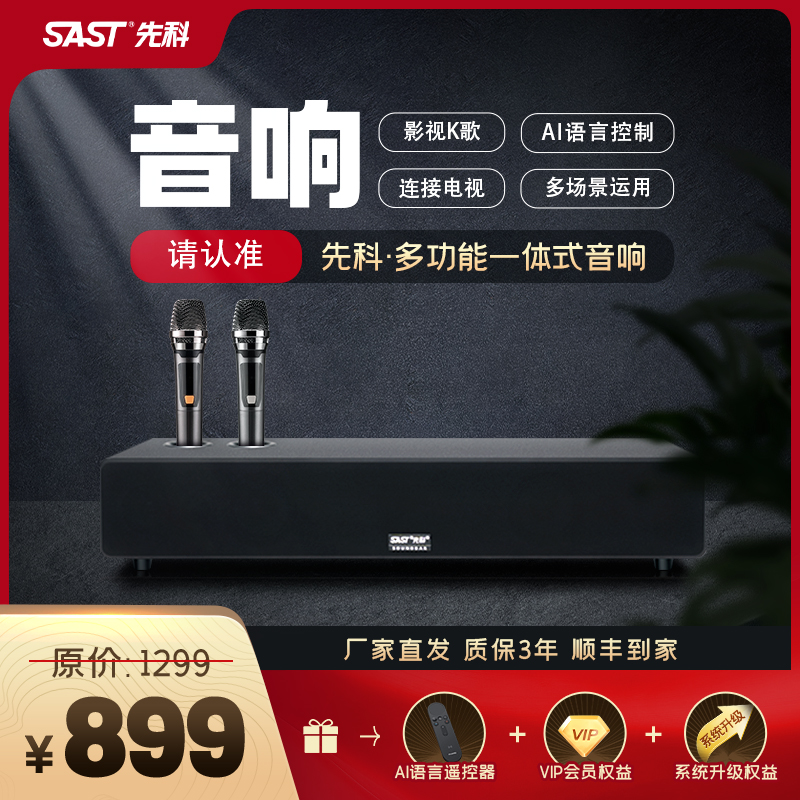 German all-wooden home theater speakers