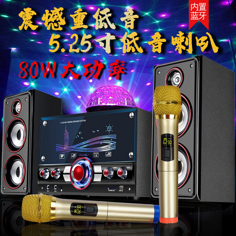 Computer audio home desktop notebook subwoofer multimedia 2 1 speaker K song desktop living room TV universal