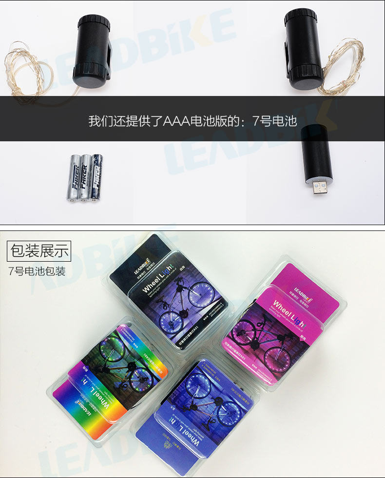 Eclairage pour vélo - Hot Wheels Lumières - Ref 2401519 Image 14