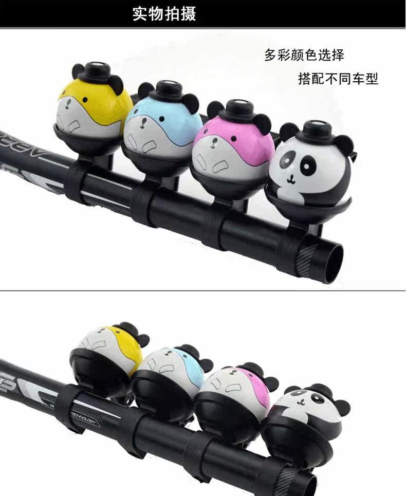 Sonnette de vélo sonnerie commune - Ref 1459804 Image 8