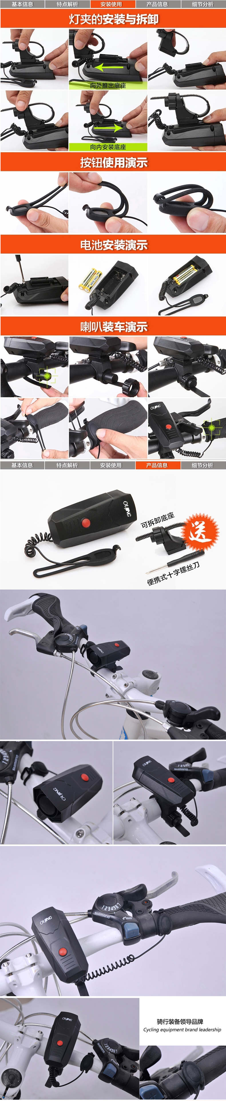 Avertisseur de vélo klaxon électrique - Ref 1452260 Image 7