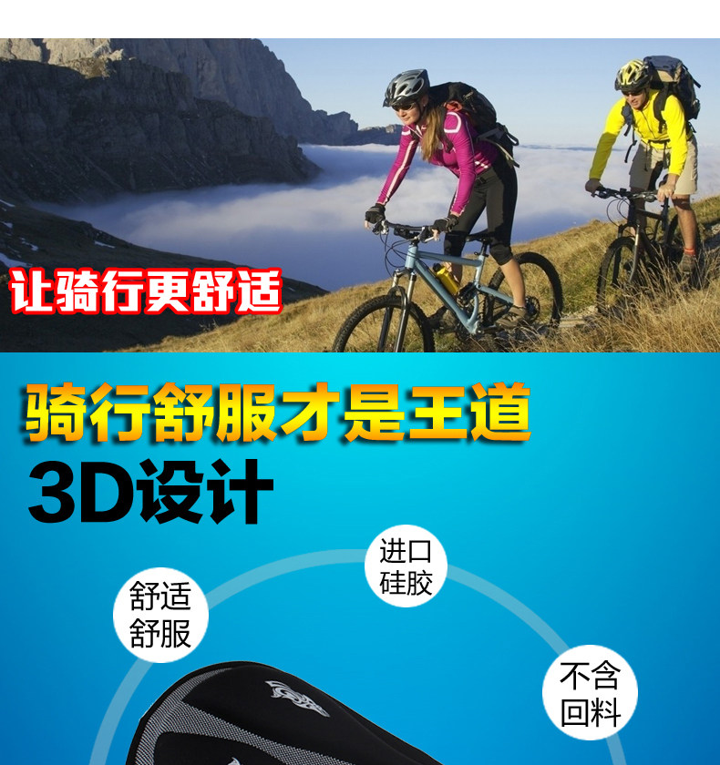 Selle de vélo CHAUNTS - Ref 2359560 Image 6