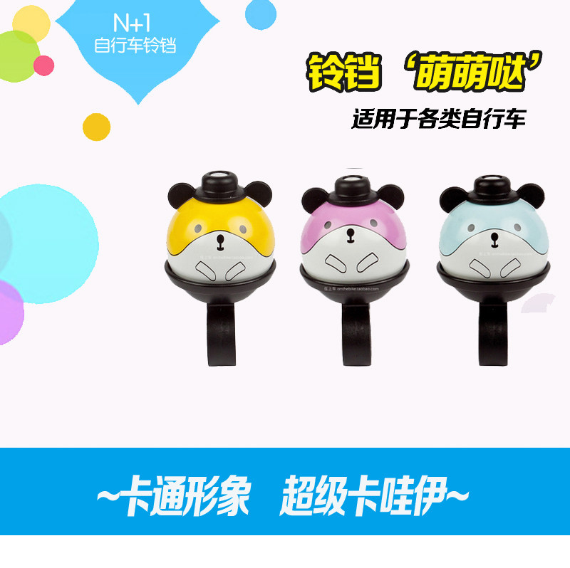 Sonnette de vélo sonnerie commune - Ref 1459804 Image 6