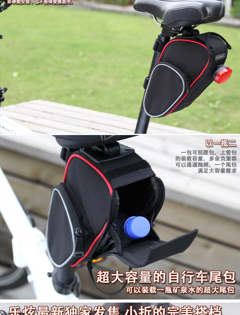 Sacoche pour vélo mixte ROSWHEEL - Ref 2233833 Image 7