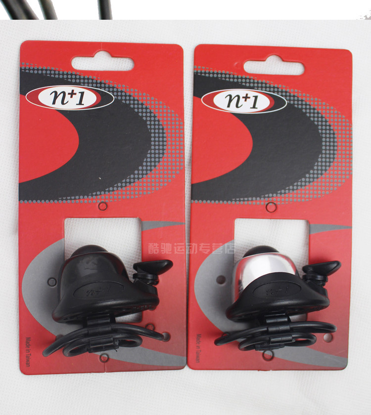 Avertisseur de vélo - Ref 1459802 Image 10