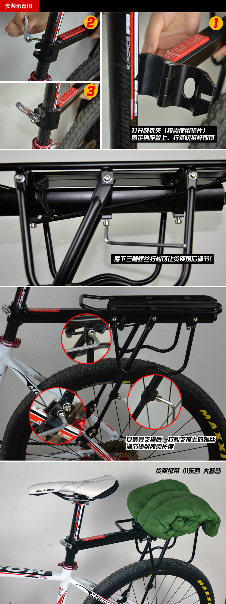 Porte-bagages pour vélo - Ref 2427203 Image 12