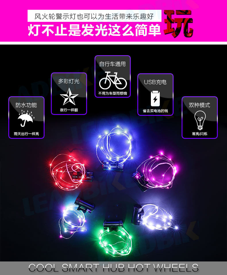 Eclairage pour vélo - Hot Wheels Lumières - Ref 2401519 Image 9