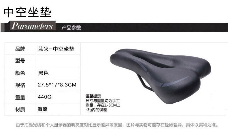 Selle de vélo Mountain Bike - Ref 2359559 Image 22