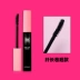 ins nổ mô hình Hàn Quốc Peripera Phillipa mực hồng uốn cong mascara nữ không thấm nước - Kem Mascara / Revitalash Kem Mascara / Revitalash