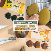 3 dress demonic mini mini finger powder bashing details sponge beauty makeup egg yolks not eating pink pineapple pie