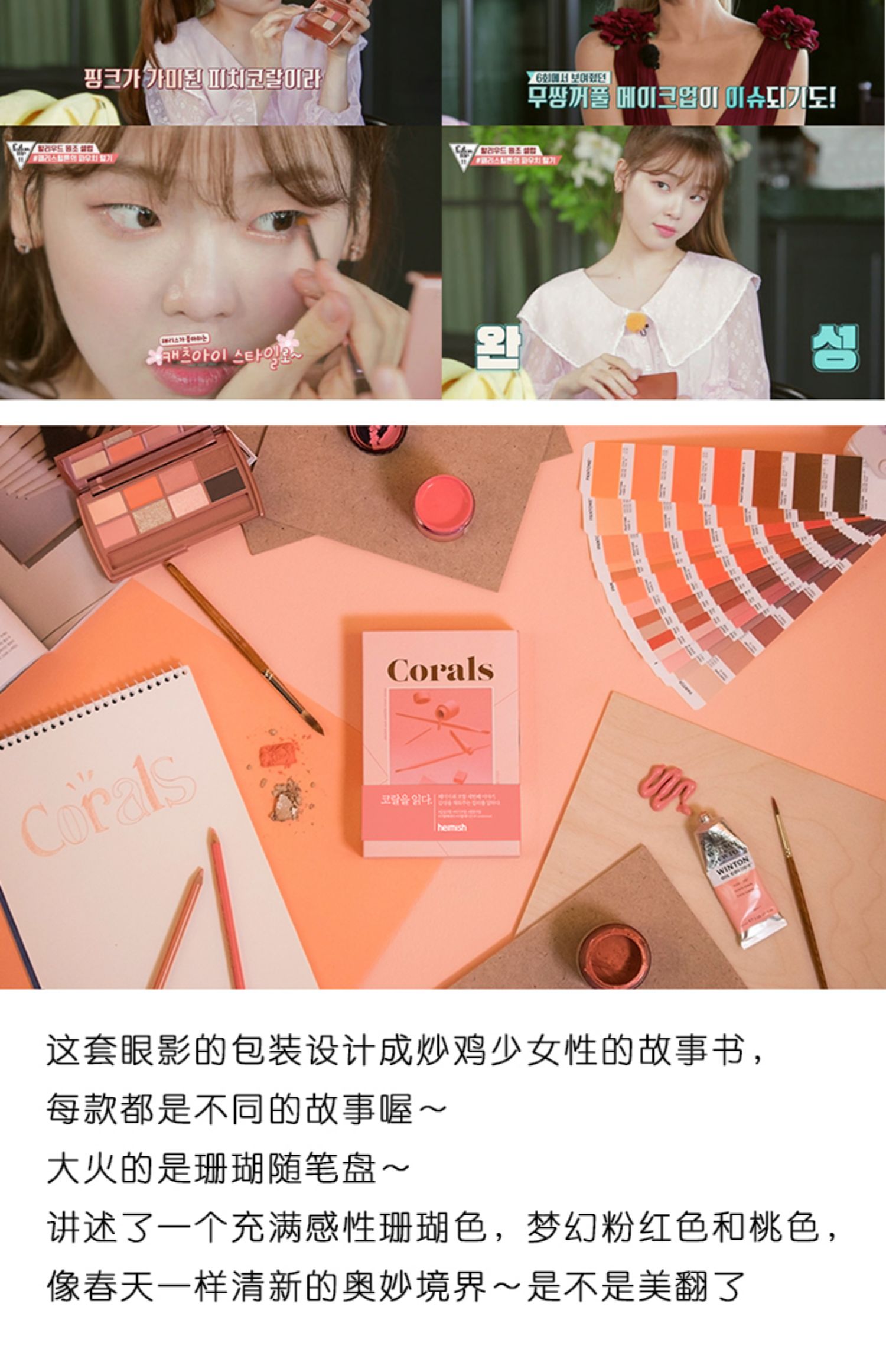 Xuan Shengxi khuyên dùng phấn mắt heimish8 màu Hàn Quốc màu hồng ngọc trai mờ mỏng hồng đào sáng bóng - Bóng mắt phấn mắt anylady