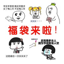 Beauty Makeup Surprise Blind Box Hyper value Fog bag pick up drain clear bin mouth red eye shadow highlight lip glazed sample all available 