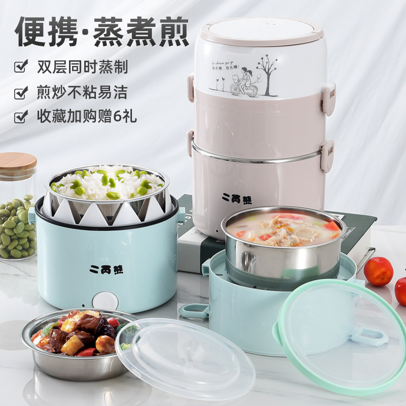 Heating lunch box can be plugged in electrical work family hot rice dish theorizer self-heating lunch box steamed rice with rice insulated portable-Taobao