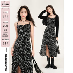 Ouyang Xi's original <Miscellaneous Melody> Spring floral suspender long skirt, versatile high-waisted slim dress suit