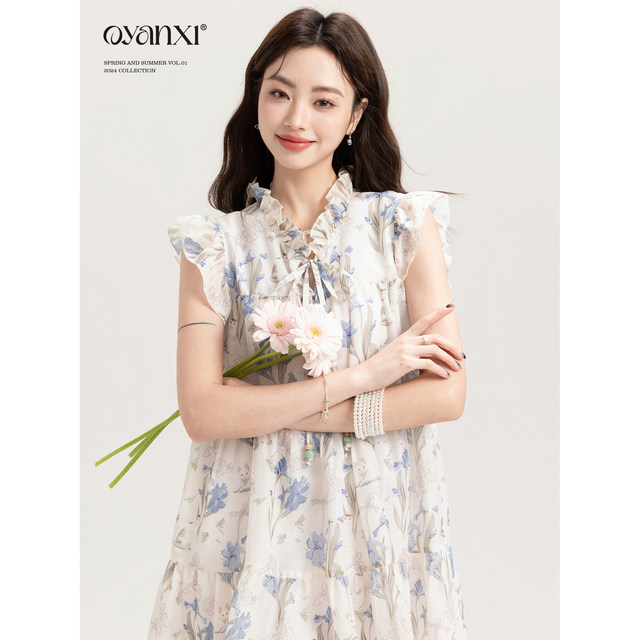 Ouyang Xi <Lily of the Valley> Spring French ruffled floral skirt for women, loose flesh-covering skirt