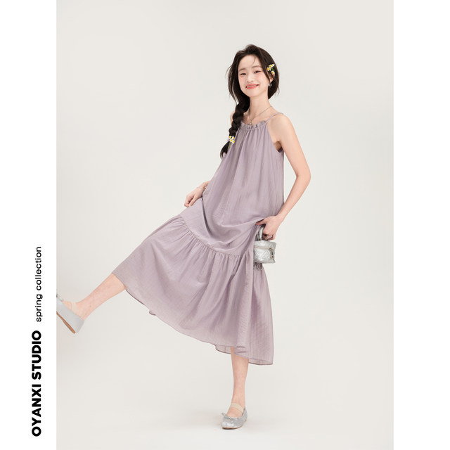 Ouyang Xi <Purple Kite> Spring gentle style halterneck A-line long skirt for women, fashionable and versatile slimming dress suit