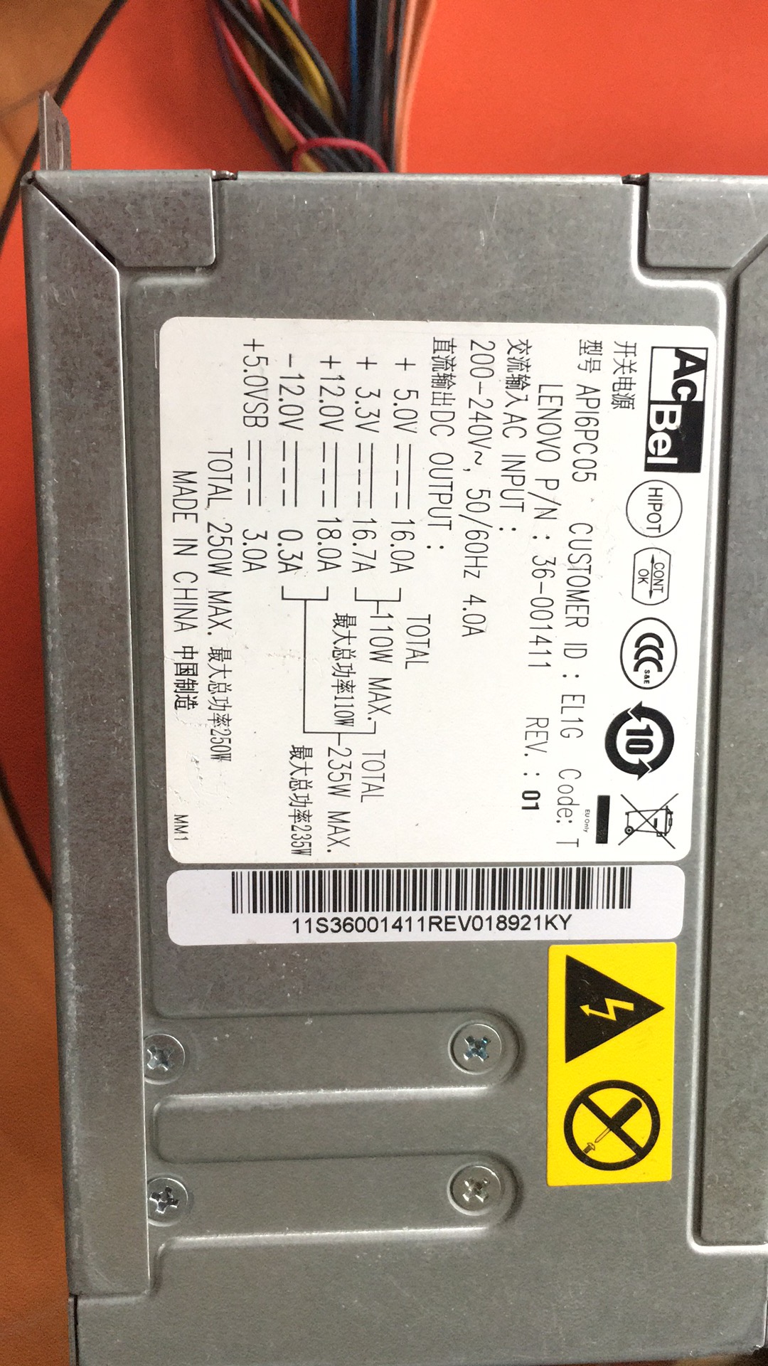 Computer Host Power Table Power Desktop Power Conshua PC6001 PC9008 rated 280w Power Supply