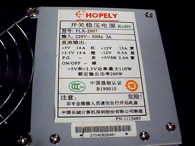 New cash register power supply Tongfang special power supply Great Wall FLX-2007 one year in exchange