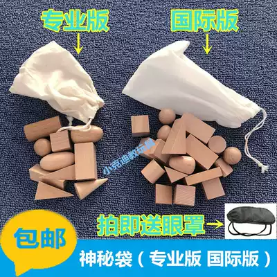 Montessori mystery bag Montessori sensory teaching aids kindergarten early education teaching aids geometric solid group understanding shape