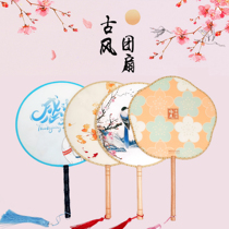 Ancient style wooden handle round fan Hanfu round fan palace fan Chinese style wooden handle silk round fan photo round fan customized advertising fan