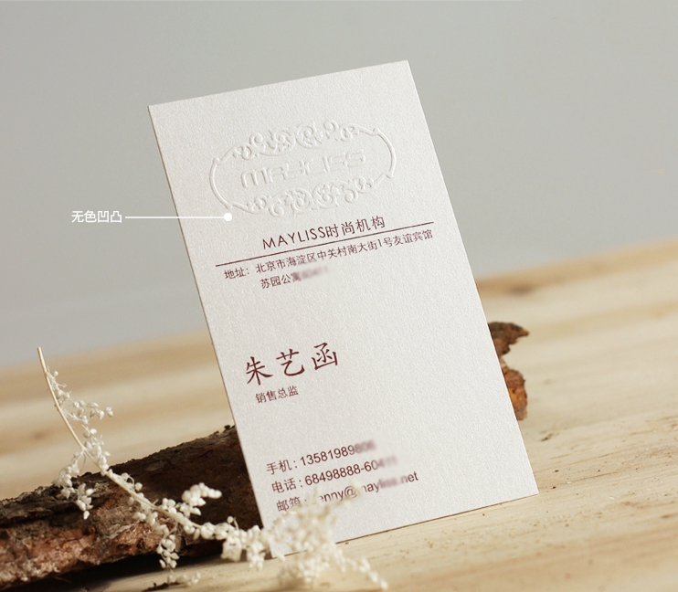 Starfield Star Picking Paper Business Card 300g250g Platinum Silver Gray Rice Purple Orange Special Paper Spot Color Special Edition - Taobao