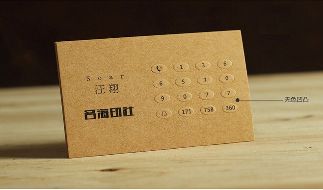 Eco-friendly denim paper business card 600G 500g 460420g 380g 380g brown special paper special edition-Taobao