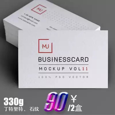 330g Dingtrit stone paper business card printing Stone pit pattern business card custom design printing high-grade specialty paper