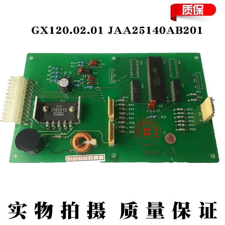 O'S Car Display Panel GX12 02 01 JAA25140AAB201 Signal Processing Board Physical Map