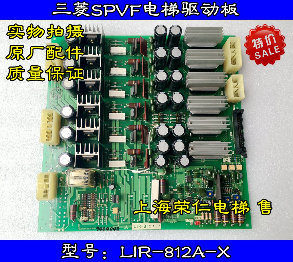 Mitsubishi SPVF lift driver board LIR-812A X import plate quality assurance in color good physical figure